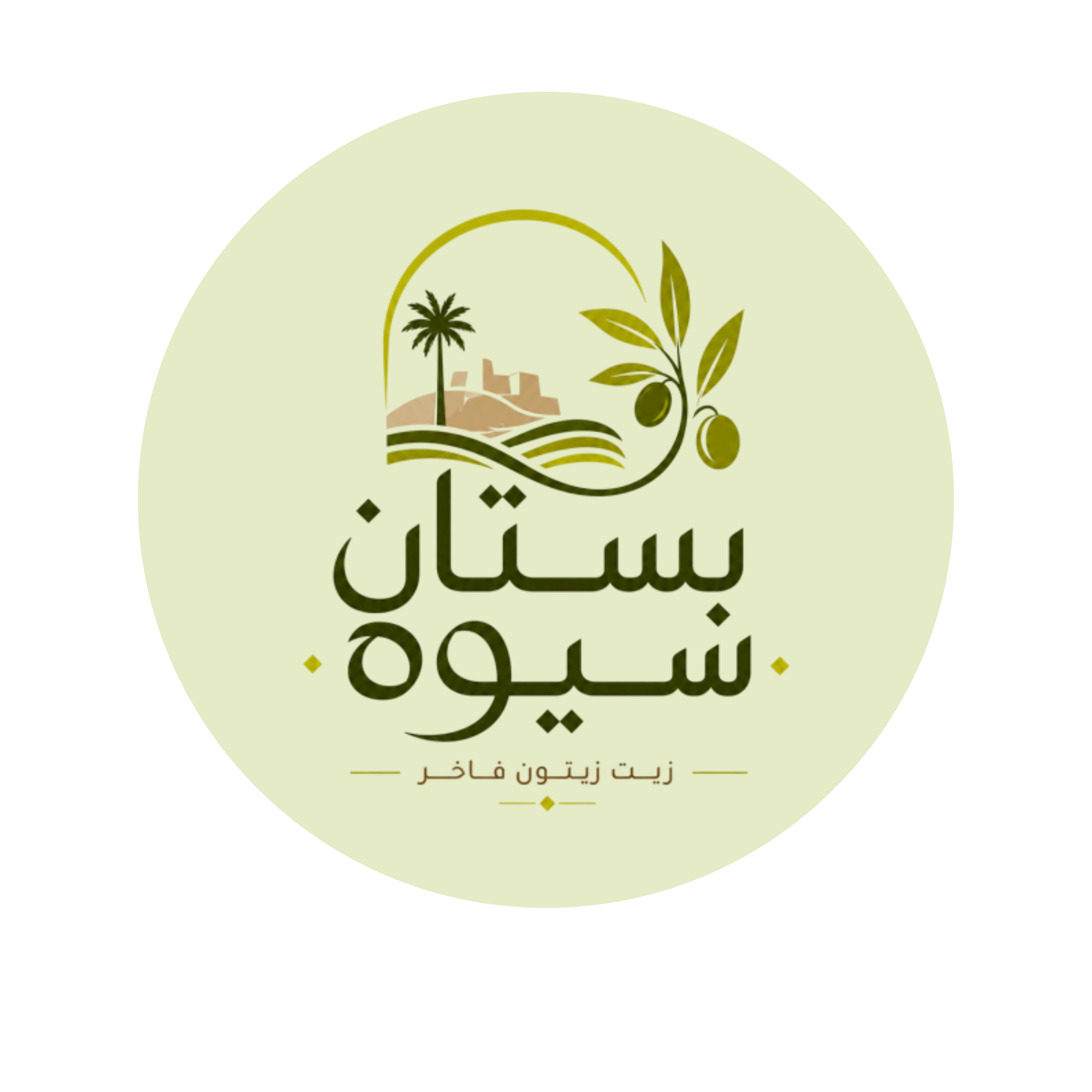 Bostan Siwa Logo