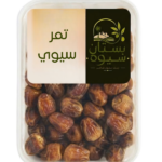 تمر سيوي 250 جرام